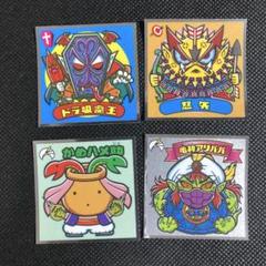 バラ売り可能　34弾　35弾　すくみ　セミコンプ　ビックリマン 2025年最新】ビックリマン34弾の人気アイテム - メルカリ