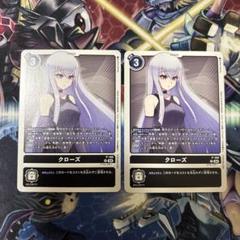 2025年最新】デジモンカード クローズの人気アイテム - メルカリ