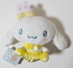 シナモロール うさ耳セーラーぬいぐるみのサムネイル