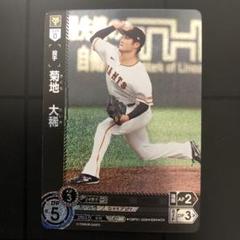 2025年最新】プロ野球カードゲーム ドリームオーダー 巨人の人気