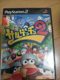 サルゲッチュ2