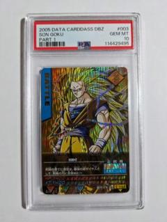 2025年最新】ドラゴンボールカードダス psaの人気アイテム
