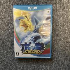 ポッ拳 POKKEN TOURNAMENT