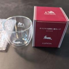 ルピシア 「オリジナル耐熱二層カップ とびうさぎ」のサムネイル