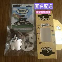 2025年最新】BtS ぬいぐるみ 7cm グクトゥギの人気アイテム