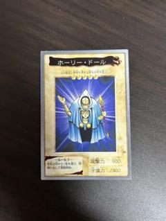 PSA10】遊戯王カードダスホーリー・ドール