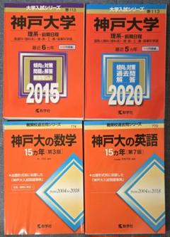 2025年最新】問題集まとめ売りの人気アイテム - メルカリ