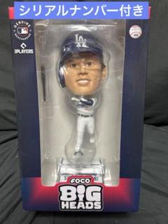 大谷翔平 ボブルヘッド BIGサイズ 9.5インチ 新品未使用 大谷翔平 ボブルヘッド 9.5インチビックサイズ - メルカリ