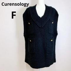 【未使用品】Curensology グレー ビスチェ FREE 未使用品】Curensology グレー ビスチェ FREE