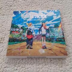 2025年最新】bump of chicken cd アカシアの人気アイテム - メルカリ