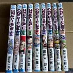 2025年最新】ワンピース 漫画 100巻の人気アイテム - メルカリ