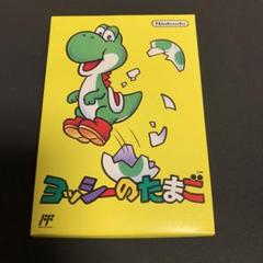 ヨッシーのたまご【新品未開封】極美品