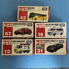 トミカまとめ売り10台 2025年最新】トミカ10台の人気アイテム - メルカリ