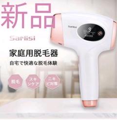 sarlisi 脱毛器 脱毛機 IPL 家庭用脱毛器 全身 ケノン 脱毛ラボ
