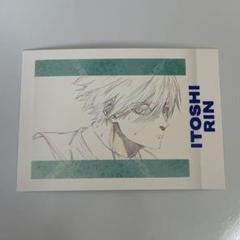 ブルーロック エゴ展 ぱしゃこれ 糸師 凛 Amazon.co.jp: ブルーロック展 ぱしゃこれ 糸師 凛 糸師冴