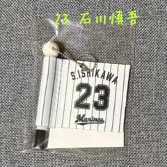 2025年最新】千葉ロッテマリーンズ フラッグの人気アイテム