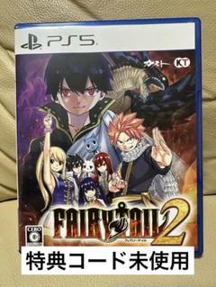 ps5 フェアリーテイル 2 コード未使用