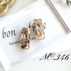 NO.346 ハンドメイド ピアス イヤリング レジン シェル 長方形 ブラック