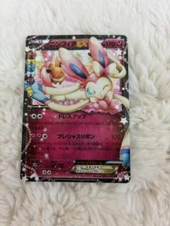 2025年最新】ポケキュン ニンフィアの人気アイテム - メルカリ