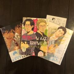 カサイウカの中古 未使用品 メルカリ