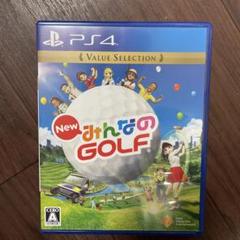 B)NEWみんなのGOLF