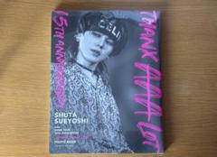 AAA - 【商品説明欄必読】中古あり AAA shuta sueyoshi ソログッズ 2025年最新】末吉秀太ソログッズの人気アイテム - メルカリ