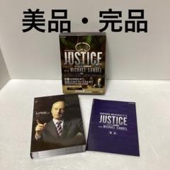 マイケル・サンデル/NHK DVD ハーバード白熱教室 DVD-BOX〈7枚組〉 Amazon.co.jp: NHK DVD ハーバード白熱教室 DVD BOX [DVD