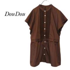 24SS　DouDou　ペプラム切替ブラウス　ブラウン　ドゥドゥ
