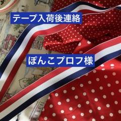 2025年最新】キャスキッドソンハンドメイドの人気アイテム