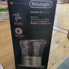 キッチン家電 DeLonghi DCP250-RN GRAY DeLonghi - デロンギ ミニフードプロセッサーの通販 by みー