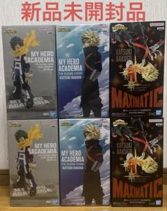 ヒロアカ　フィギュア　まとめ売り
