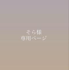 2025年最新】MARRYMEの人気アイテム - メルカリ