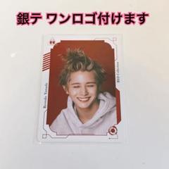 山田涼介 ソロアルバム まとめ売り ビジュアルカードなし 山田涼介 ソロアルバム RED 封入特典 ビジュアルカードC 通常盤