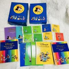 【ほぼ未使用】Disney World of English ディズニー　英語