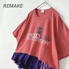 古着リメイク プリントTシャツ ラウンドヘム パープル×タイダイフリル
