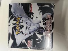 ポケモンカードゲーム ホワイトフレア ブラックボルト セット