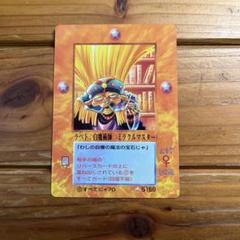 ✨希少✨ ポット　ミラクルオブザゾーン　メトロ 2025年最新】ミラクルオブザゾーンの人気アイテム - メルカリ