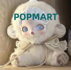 2025年最新】popmart skullpanda 海外限定の人気アイテム - メルカリ
