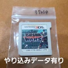 やり込み強データ入り 3DS ダンボール戦機ウォーズ ダンボール戦機WARS