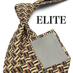 【美品】ELITE ネクタイ 幾何学模様柄 総柄 イエロー ブラウン 茶