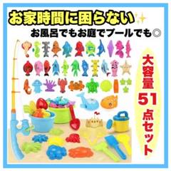 【在庫処分】魚釣り お砂場遊び セット おもちゃ 子供　　　　　孫　お家遊び
