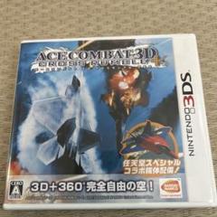 3DS エースコンバット 3D クロスランブル ＋