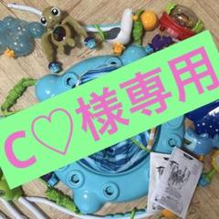 ブライトスター　ファインディングニモ  ジャンパルー ブライトスターツ ディズニーベビー ファインディング・ニモ