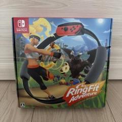 ニンテンドー Switch リングフィットアドベンチャー 任天堂のサムネイル