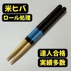 2025年最新】☆太鼓の達人☆マイバチ☆の人気アイテム - メルカリ