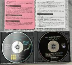 トヨタ純正カーナビ用地図ディスク&プログラムディス全国版2021年秋 トヨタ純正カーナビ用地図ディスク&プログラムディス全国版2021