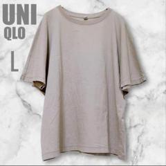 UNIQLO ユニクロ 半袖 Tシャツ カットソー L ゆったり リラックス感