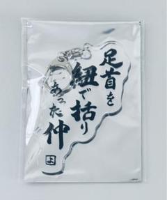 ロシデレ　青山吉能　直筆サイン色紙　直筆サイン　当選品　直筆イラスト　アーリャ HARU on X: 