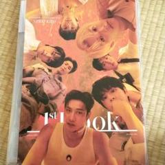 スキズ キングダム 写真集 未開封 絶版品 | grantelengenharia.com.br