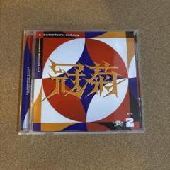 学園アイドルマスター 冠菊 CD 学マス　ソロコレ